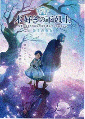 鬼灭之刃第一季