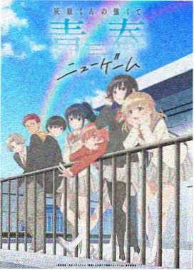 鬼灭无限列车篇