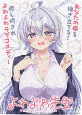 锻刀村篇全集